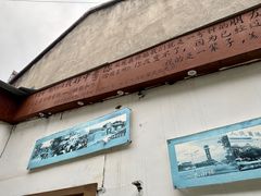 -里堂派对·独栋团建聚会小院轰趴馆(三圣乡店)