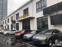 -金仕堡游泳健身会所(中铁名邸店)