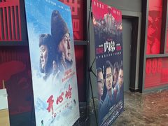 -万达影城(西铁营万达广场IMAX店)