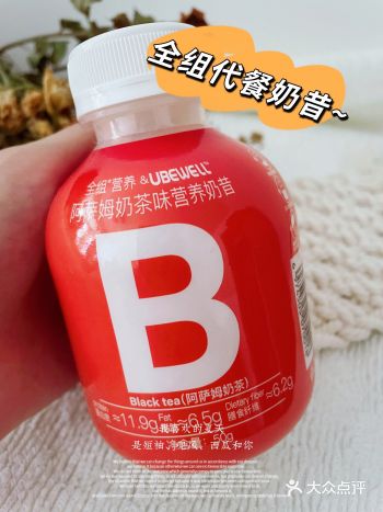 阿萨姆奶茶味道的代餐奶昔也太好喝啦～