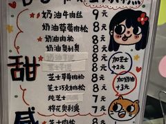 -小豆海棠(嘉兴路店)