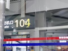 -太原武宿国际机场