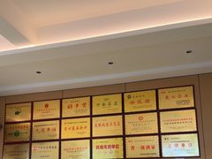 -梅利汴京烤鸭•开封豫菜地标店(晋安路店)