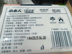 -大肚水饺锅贴·家常融合菜(新港店)
