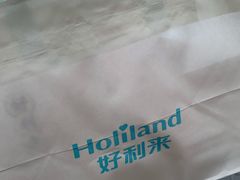 -好利来(团结湖店)