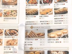 -新兴·金羊座·粤菜点心(乐峰店)
