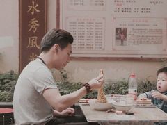 -高邮面馆(明瓦廊店)