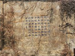 -虞山风景区
