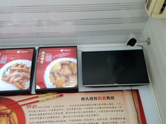-桥头排骨(文泽园店)