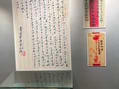 -汕头市小公园-侨批文物馆