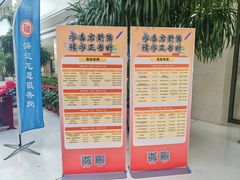 -海淀区图书馆·北馆