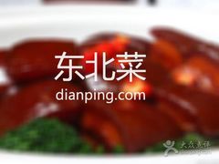 -辽宁饺子馆