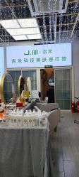 -吉米护肤造型
