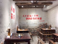 大堂-四小区火锅·巷子里的重庆火锅(花照壁店)