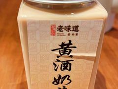 -绍兴老味道·非遗门店(银泰城店)