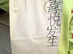-喜茶(佛山顺德容桂天佑城店)