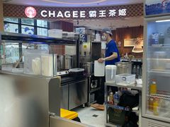 -煲珠公·老红糖珍珠奶茶(塘厦天虹店)