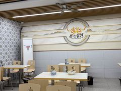 -金记老七家湾第一锅贴店(金沙井总店)