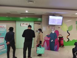 -南京市妇幼保健院(莫愁路院区)