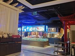 -炉忆家宴(京东店)