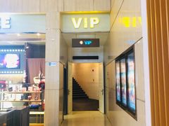 -万达影城(江桥万达广场IMAX店)