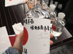 自制酒-长安酒肆(曲江店)