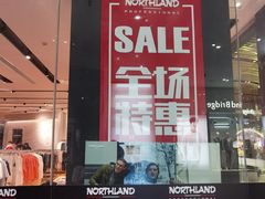 -砂之船奥莱(南京江宁店)