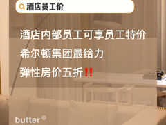 -上海新国际博览中心城际酒店