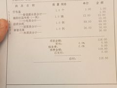 -富乐山酒店(西黄城根北街店)