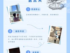 -苏州香格里拉大酒店