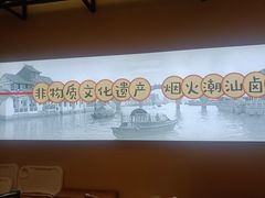 -鹅香四海·卤水火锅·砂锅粥·潮汕菜(宝安店)