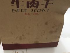 -都士牧人现烤牛肉干