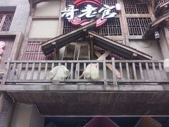 门面-哥老官重庆美蛙鱼头(西湖银泰十一哥店)