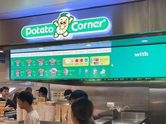 -Potato Corner(广州天河城店)