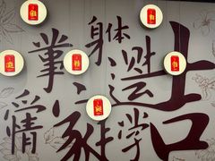 -珠海圆明新园