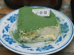 -邮葭