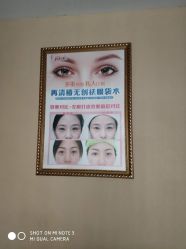 -再清椿美容