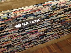 -猫的天空之城概念书店(杭州南宋御街店)