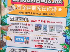 -王府井奥莱临潼小镇(临潼店)