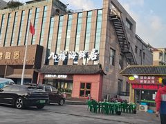 -威海九禧海鲜居渔水饺(经区店)
