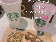 -星巴克臻选(沈阳万象城店)