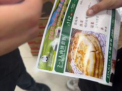 -老舅老蒙肉饼非遗店(一店)