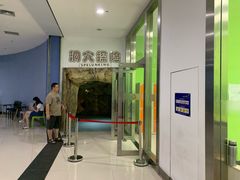 -重庆际华园室内极限运动中心