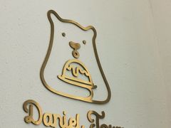 -丹礼糖甜品