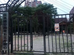 -立水桥公园