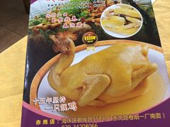 -成惠食府(赤岗店)