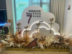 -Yestar艺星医疗美容医院