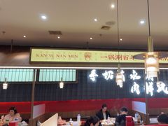 -侃爷南门铜锅涮肉