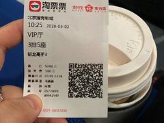 -搜秀影城