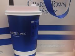 -CHARLIETOWN红茶公司(南京万象天地店)